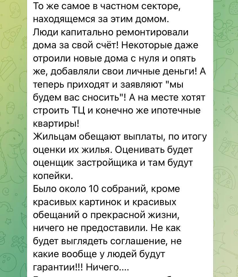 "Не вписались у план": окупанти хочуть знести десятки будинків у центрі Маріуполя, люди обурені