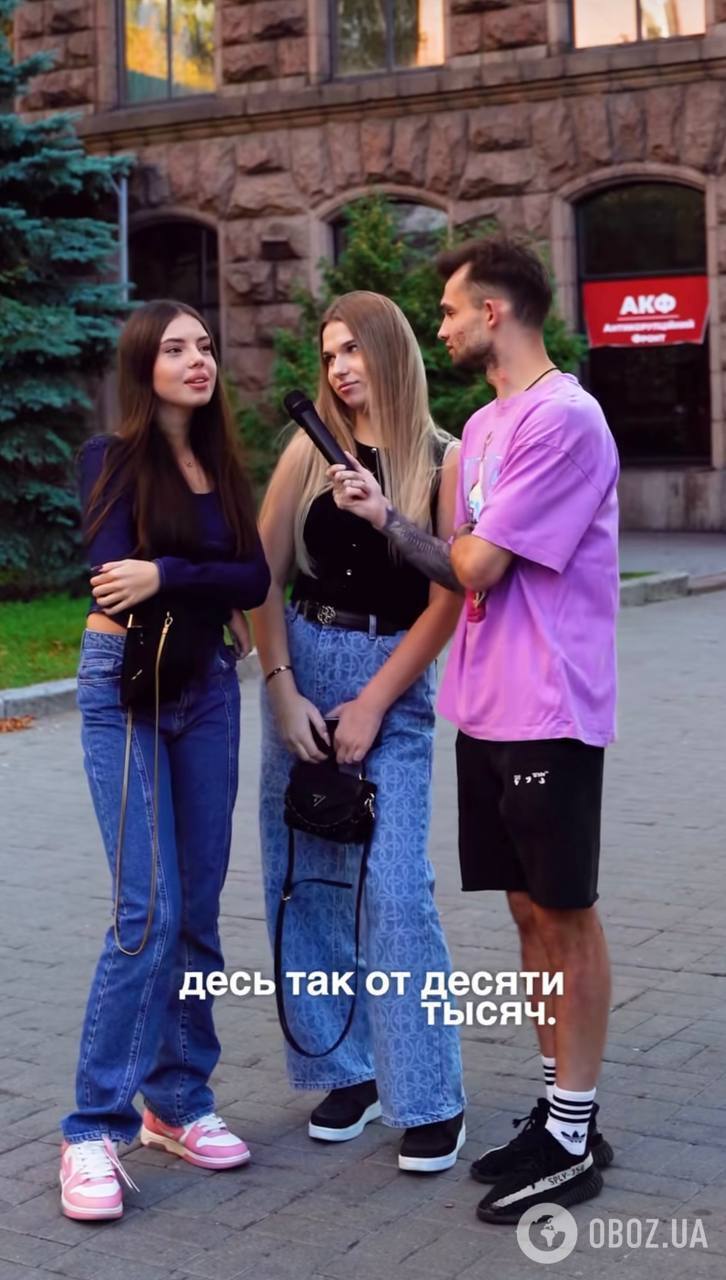 "Вы такие деньги в руках держали?" 16-летние девочки из Кривого Рога шокировали ответом, сколько должен зарабатывать их парень