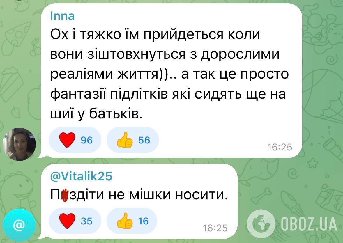 "Вы такие деньги в руках держали?" 16-летние девочки из Кривого Рога шокировали ответом, сколько должен зарабатывать их парень