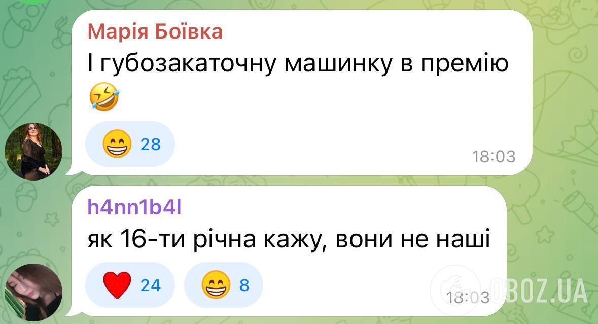 "Вы такие деньги в руках держали?" 16-летние девочки из Кривого Рога шокировали ответом, сколько должен зарабатывать их парень