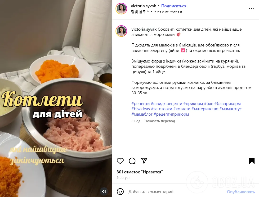 Сочные котлеты из индейки, которые точно понравятся детям: можно заморозить