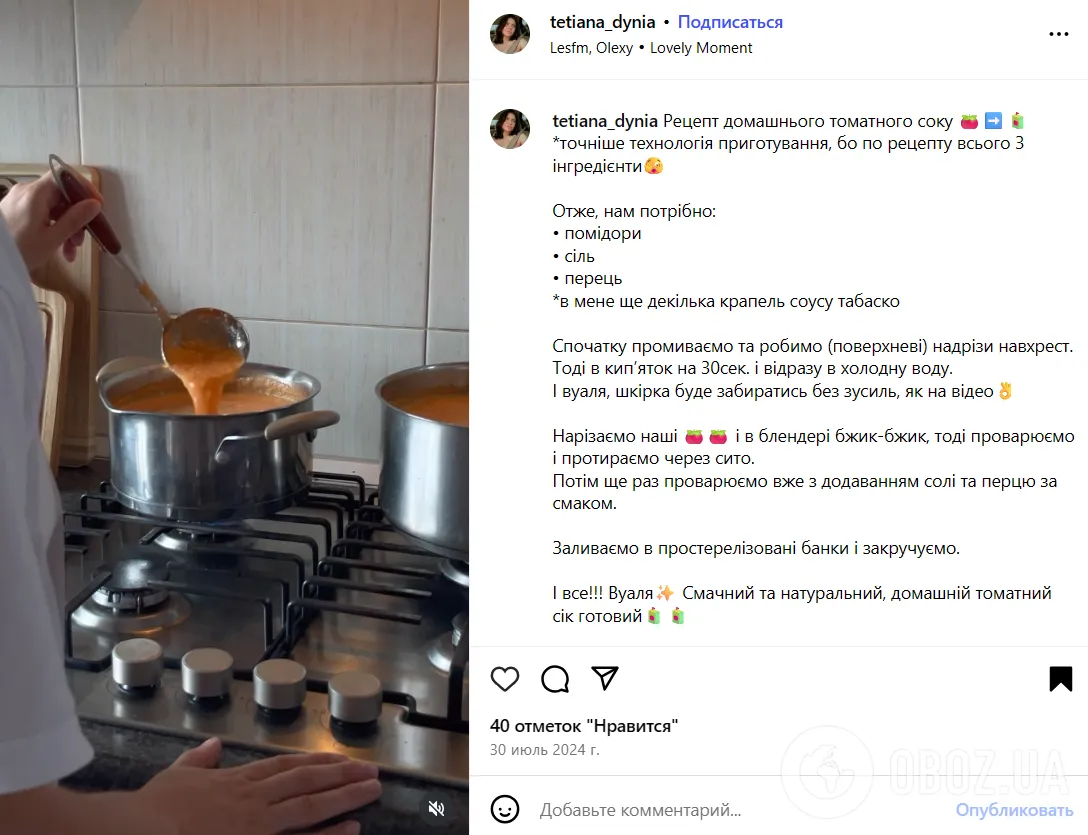 Как закрыть томатный сок на зиму: домашний значительно вкуснее