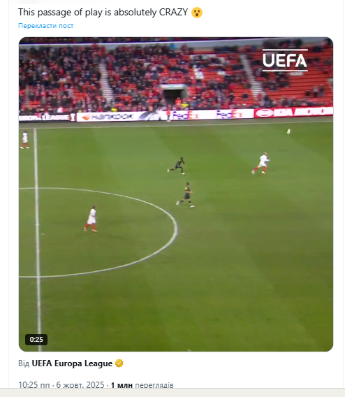 "Найбожевільніший момент в історії футболу" зібрав 1 млн переглядів за кілька годин. Відео