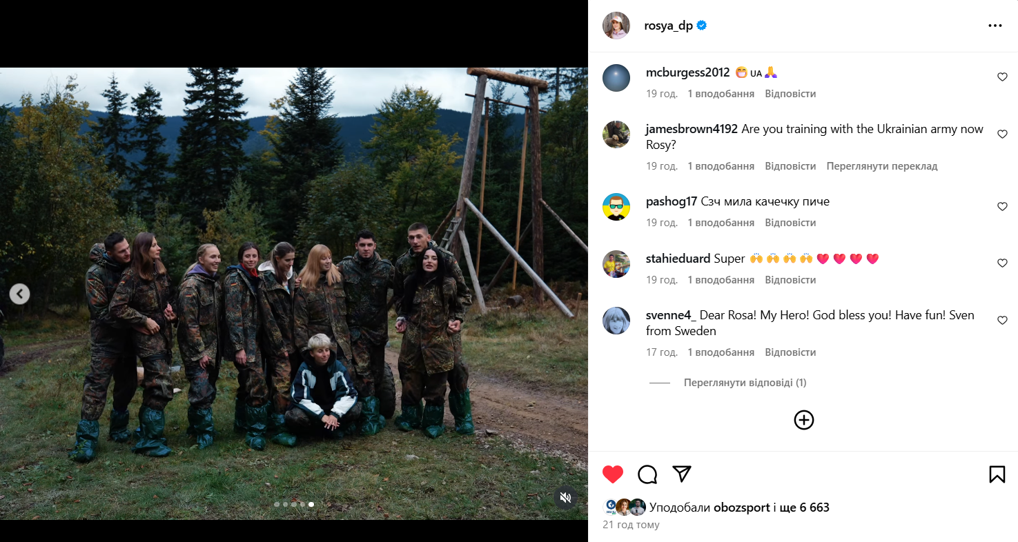 "Позор. Это зло": Магучих разгневала украинцев, заявивших, что у чемпионки ОИ остался "единственный выход"