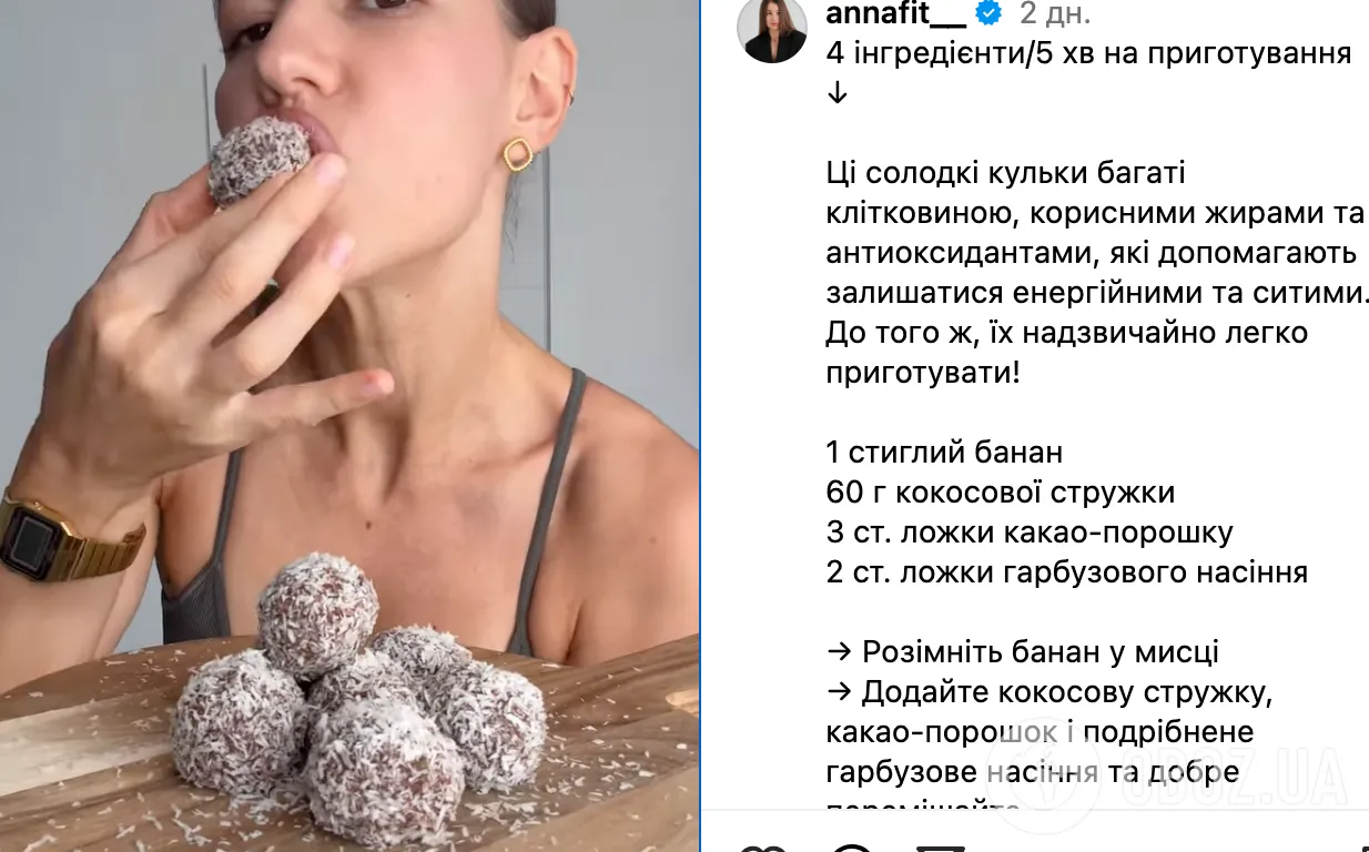 Без грамма сахара: полезные домашние конфеты аля ''Рафаэлло''из одного банана