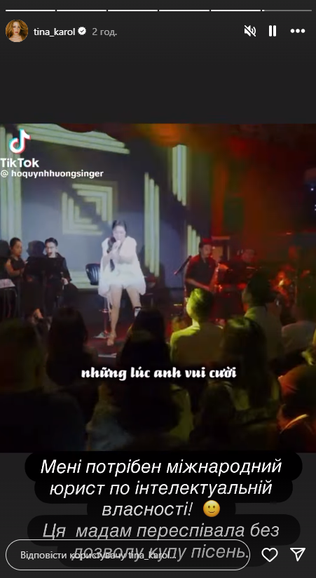 "Мне нужен адвокат!" Одна из лучших вьетнамских певиц перепела украинские хиты и нарвалась на неприятности от Тины Кароль