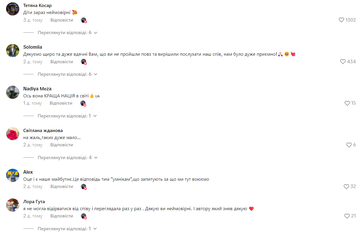 "Це золоте покоління, генофонд нації!" Підлітки, які співають українські пісні на вулиці Києва, довели мережу до мурах