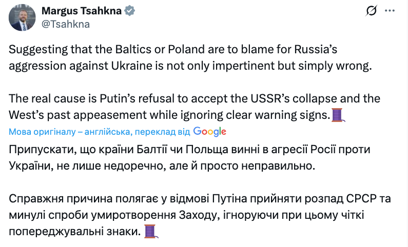 "Росія реагує лише на силу": глава МЗС Естонії відповів на скандальну заяву Меркель про причини війни в Україні