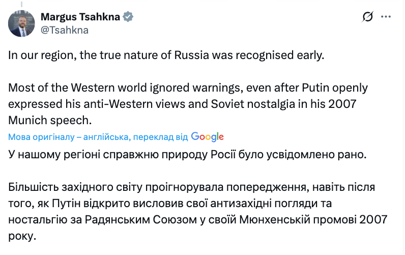 "Росія реагує лише на силу": глава МЗС Естонії відповів на скандальну заяву Меркель про причини війни в Україні