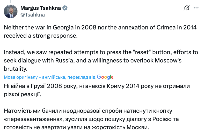 "Росія реагує лише на силу": глава МЗС Естонії відповів на скандальну заяву Меркель про причини війни в Україні