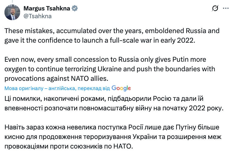"Росія реагує лише на силу": глава МЗС Естонії відповів на скандальну заяву Меркель про причини війни в Україні