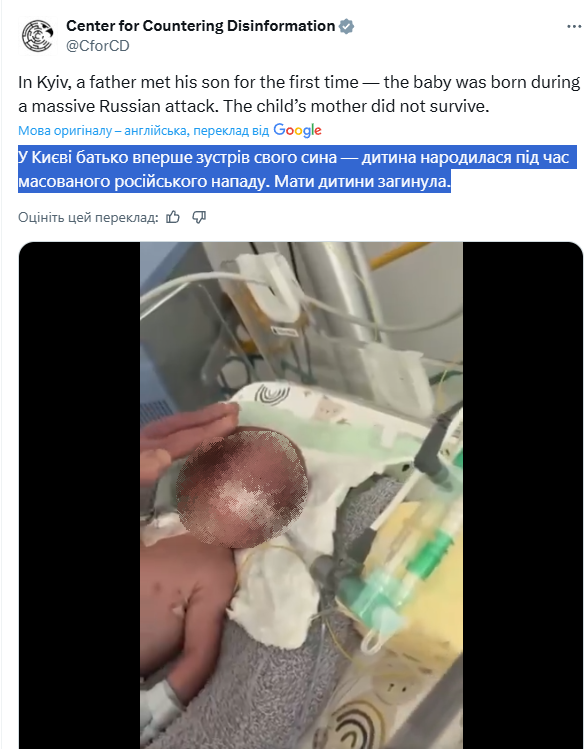 От видео разрывается сердце: мужчина впервые встретился с сыном, который родился во время атаки на Киев, которая убила его мать