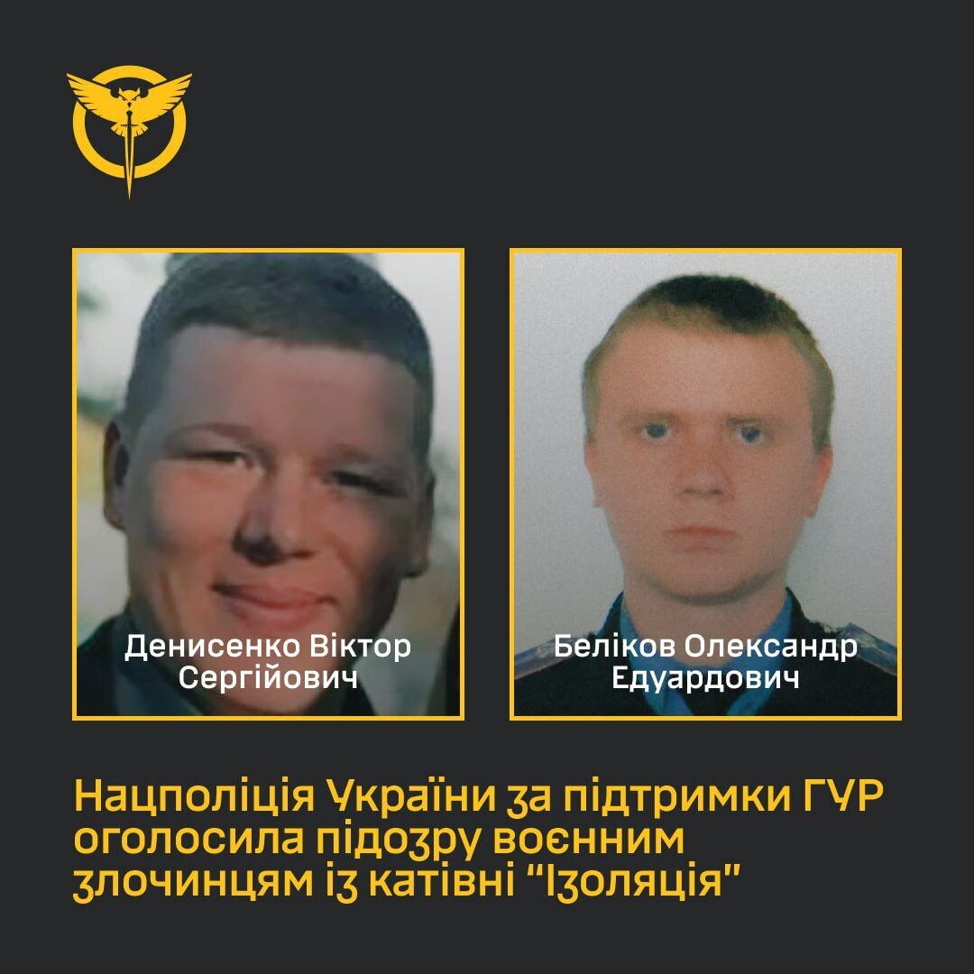 Понад місяць жорстоко знущалися з жінки: в Україні оголосили підозру воєнним злочинцям із катівні "Ізоляція"