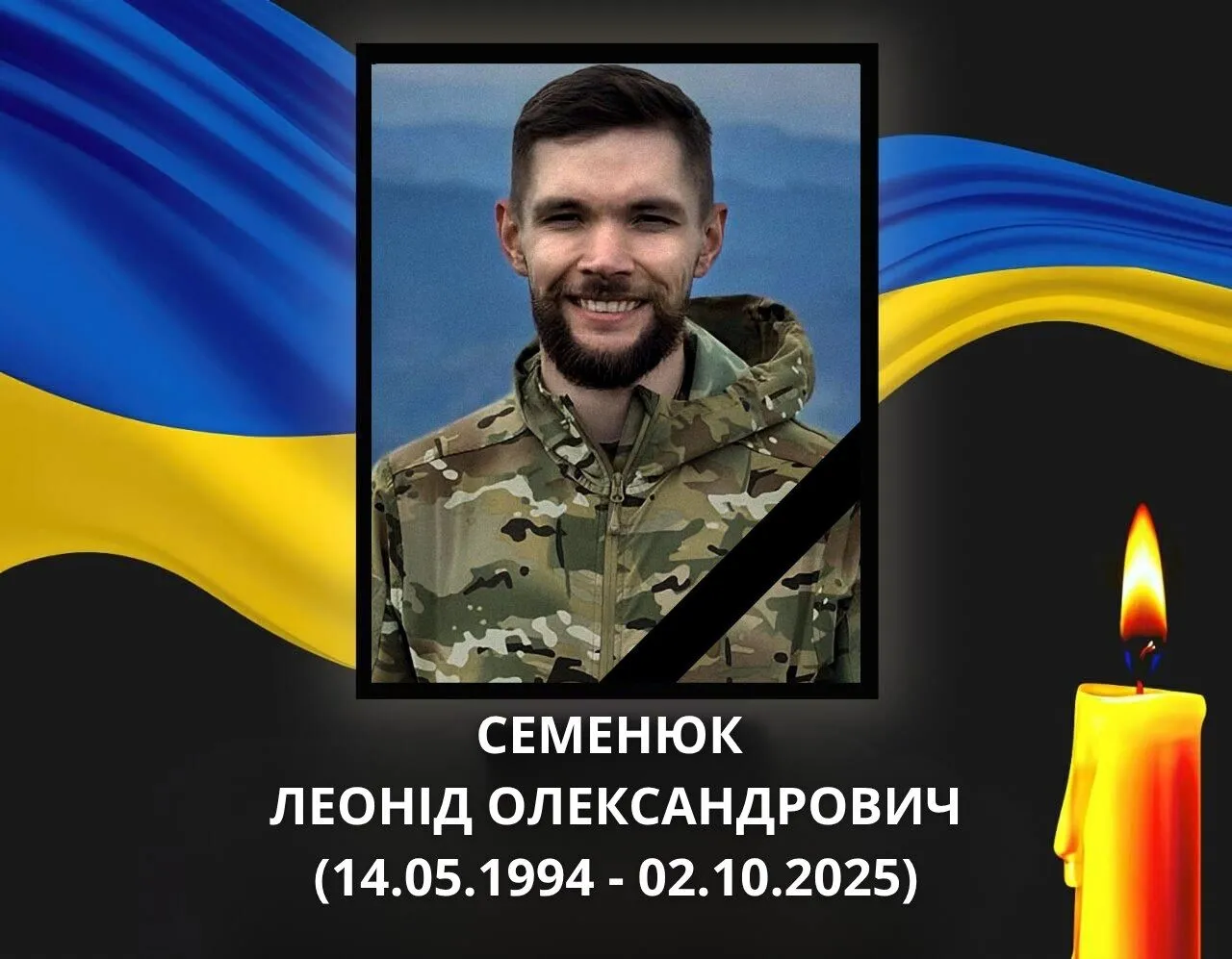 Віддав життя за Україну: на фронті загинув 31-річний командир з Волині. Фото