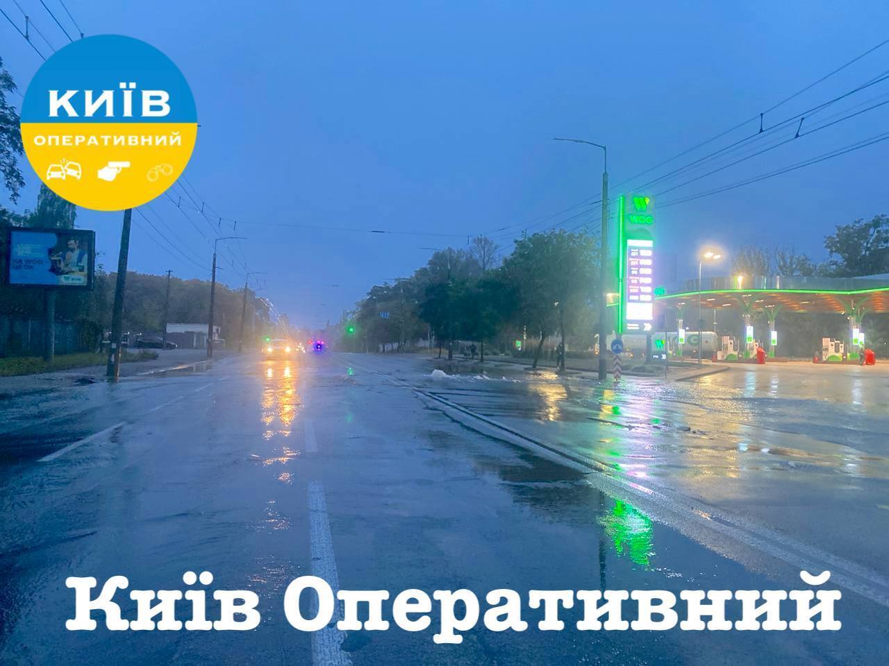 В Киеве прорвало трубу на улице Ильенко: движение авто перекрыто, подтопило станцию метро. Подробности, фото и видео
