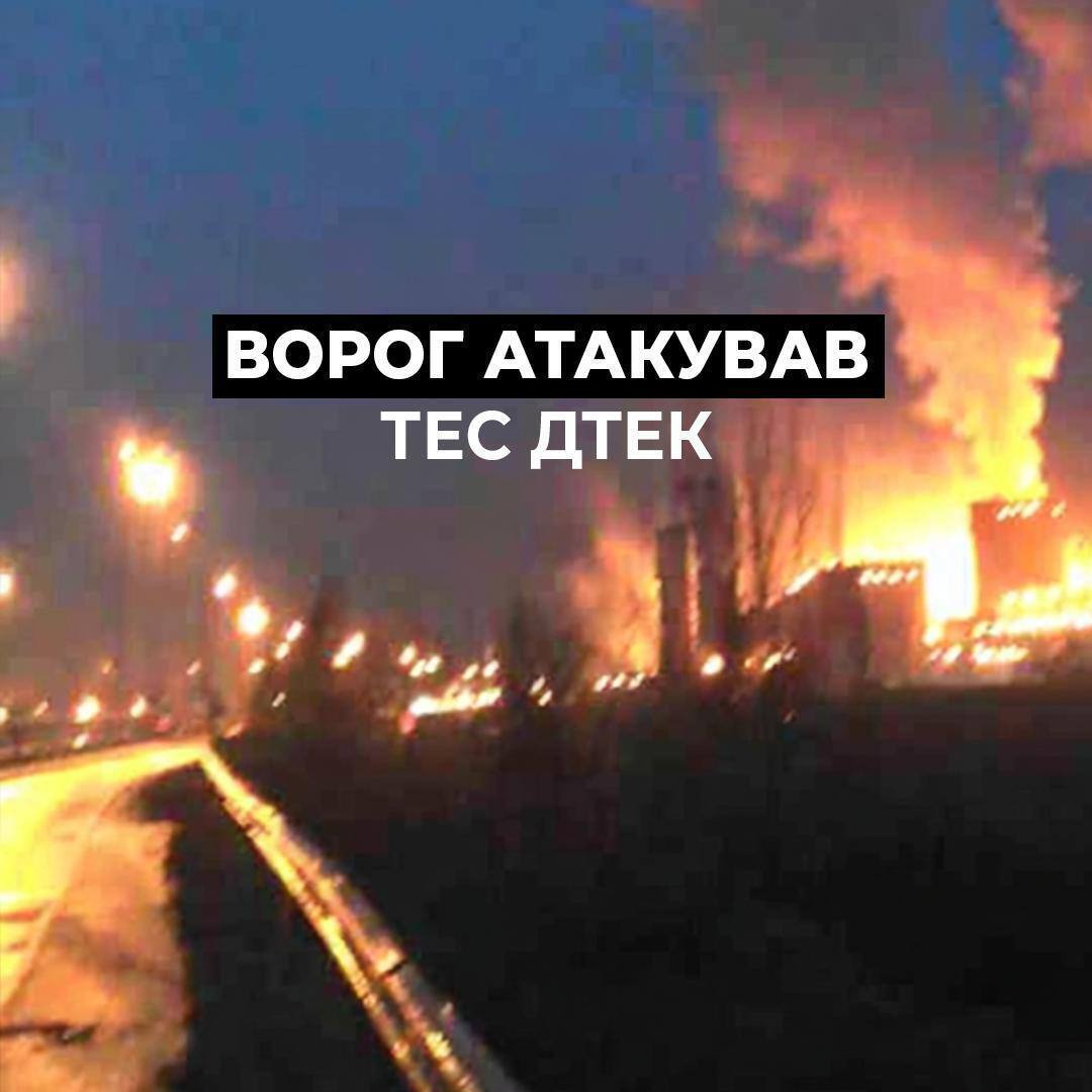 Вночі сили ППО знешкодили 154 російських БпЛА зі 183-х: під ударами опинилися ТЕС і залізниця