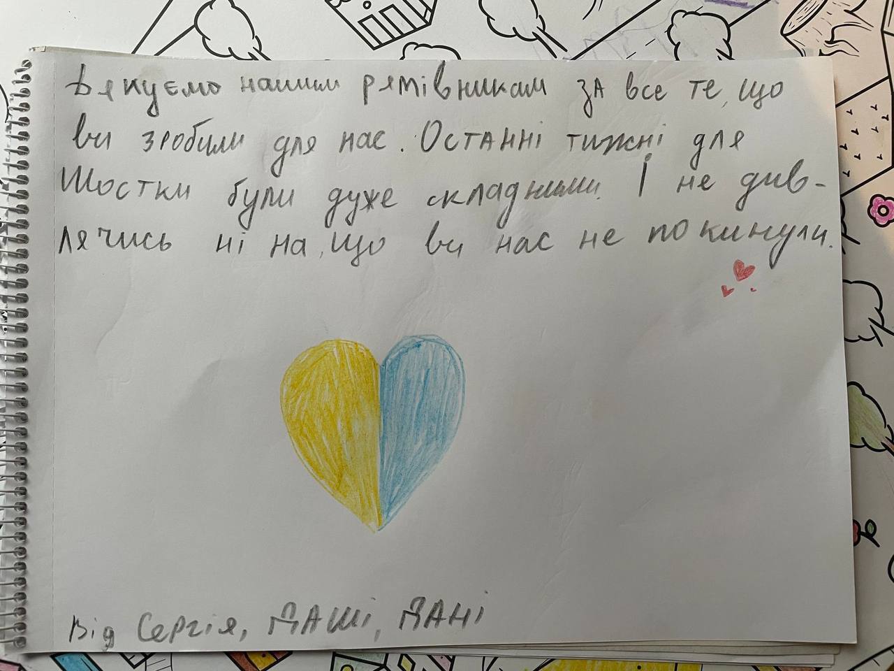 "Ви нас не покинули": у Шостці діти зворушливо подякували рятувальникам ДСНС. Фото