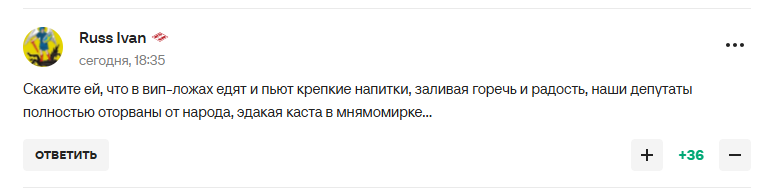 "Ни один платный украинский тролль не придумает такого". Инициатива Госдумы вызвала агонию у российских болельщиков