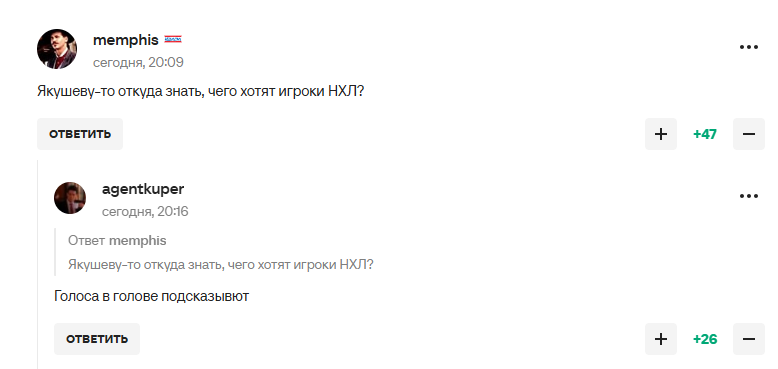 Чемпион ОИ из РФ заявил о величии России и стал посмешищем