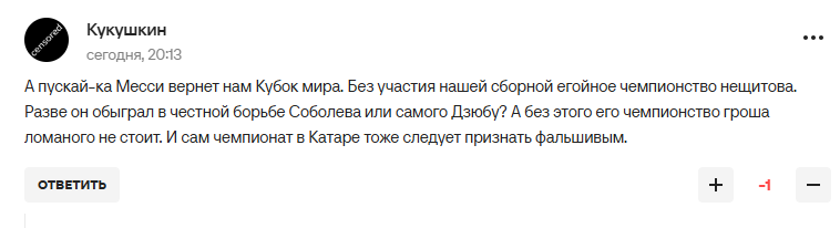Чемпион ОИ из РФ заявил о величии России и стал посмешищем
