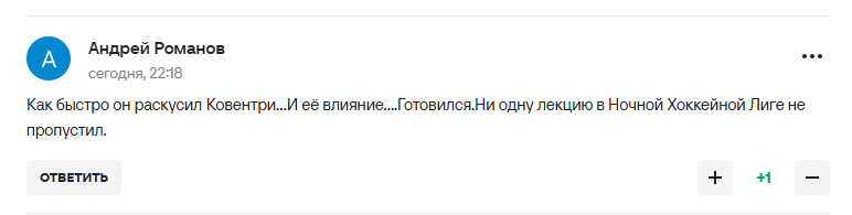 Чемпион ОИ из РФ заявил о величии России и стал посмешищем
