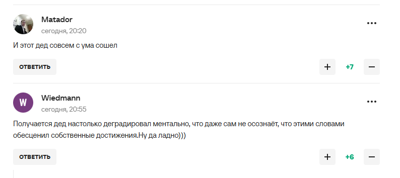 Чемпион ОИ из РФ заявил о величии России и стал посмешищем