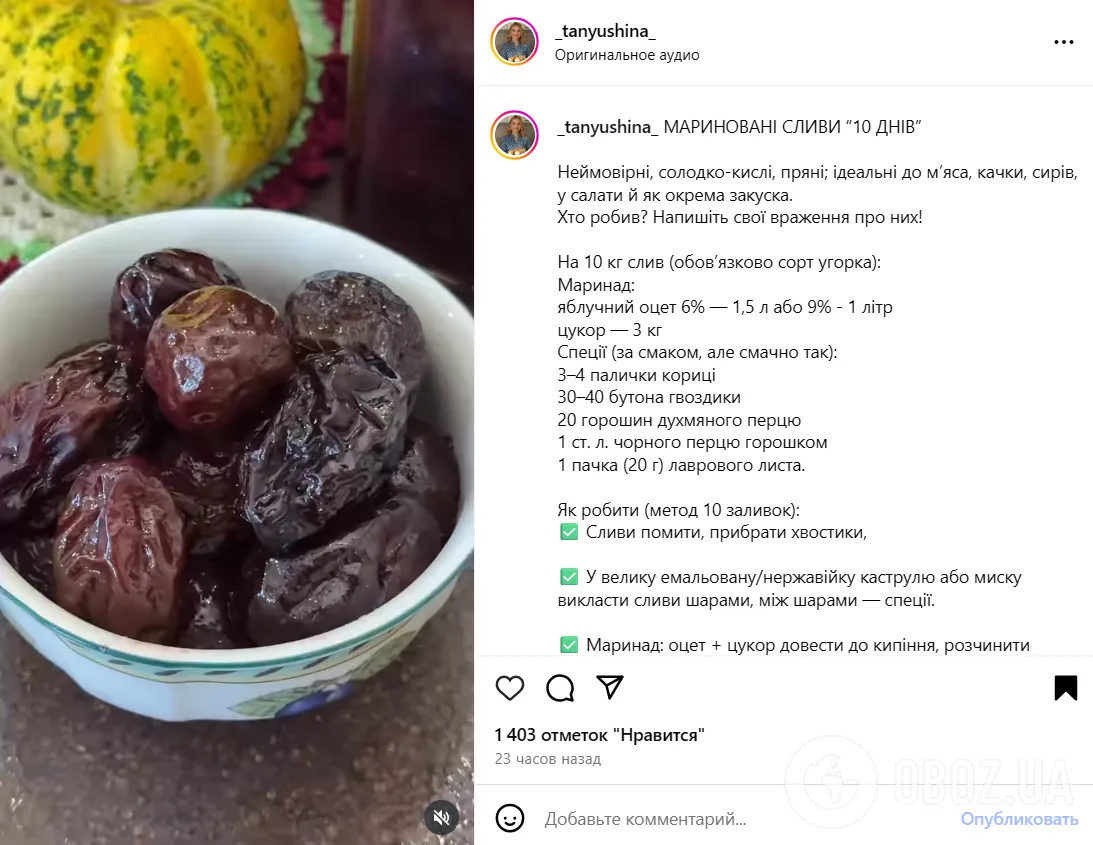 Как вкусно замариновать сливы на зиму: идеально к мясу или сырам
