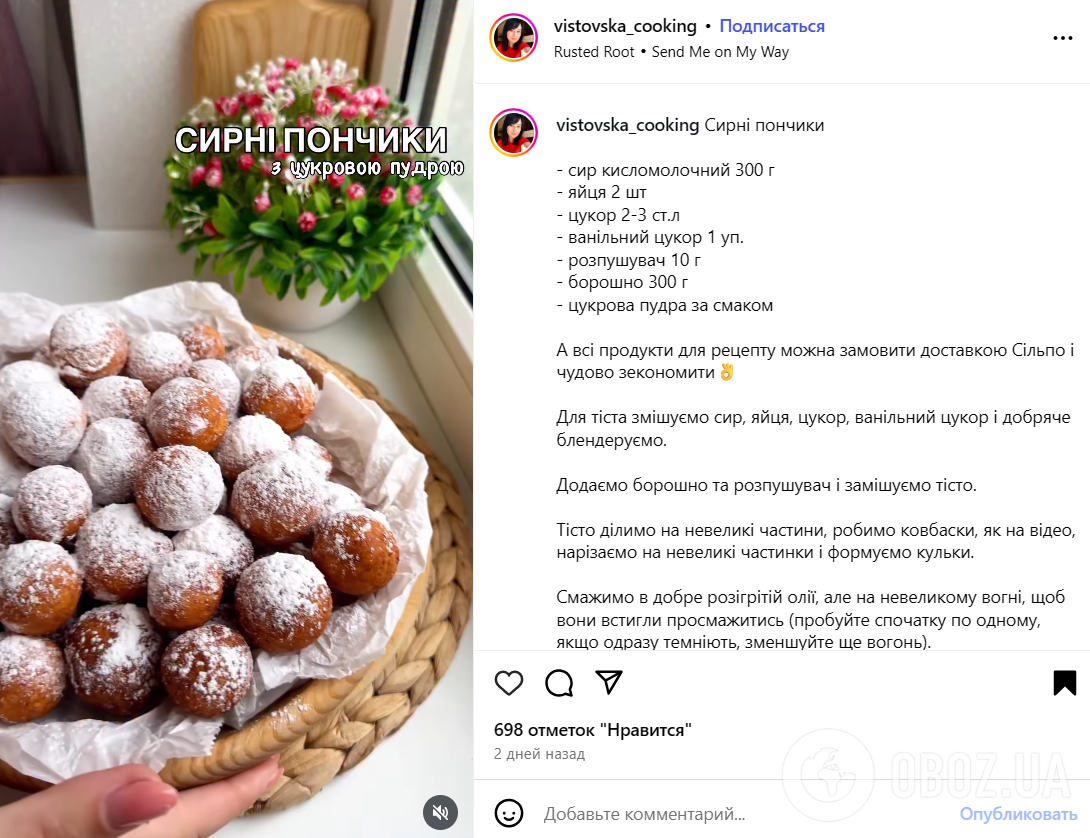 Вкусные домашние пончики из творога: делимся рецептом культового десерта