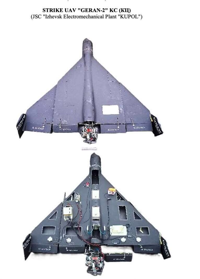 Россия использует по меньшей мере три модели "Шахедов" с иностранными компонентами: Кислица объяснил разницу