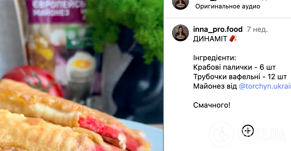 Закуска з крабових паличок у клярі ''Динаміт'': готується за лічені хвилини