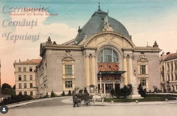 Черновцы были совсем другими: в сети показали город в начале ХХ века