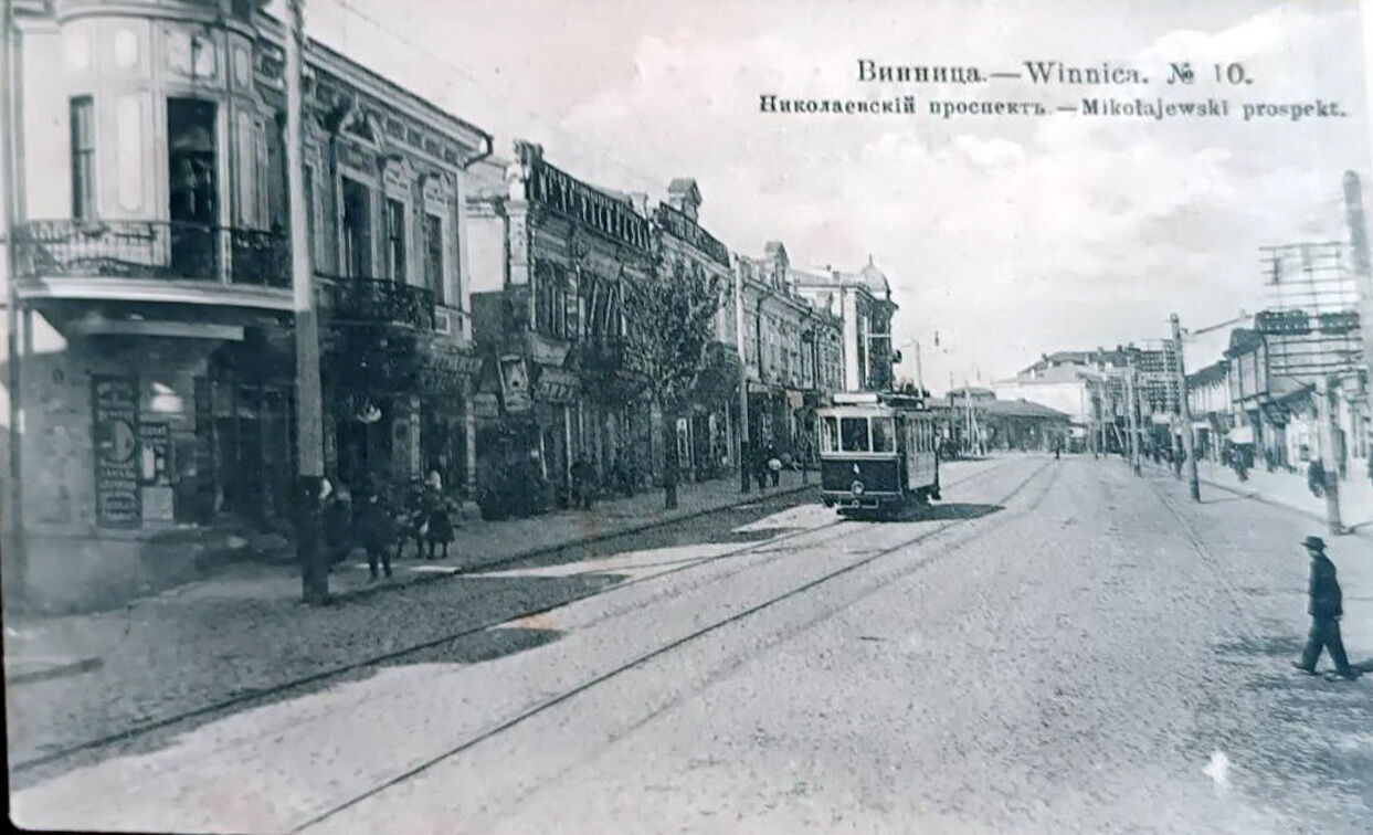 Вінниця на початку XX ст.: у мережі показали старі фото