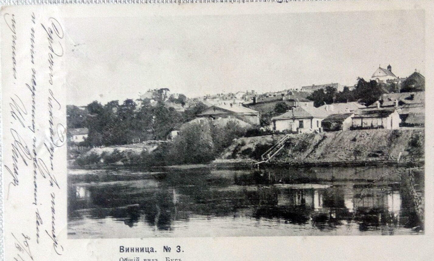 Вінниця на початку XX ст.: у мережі показали старі фото