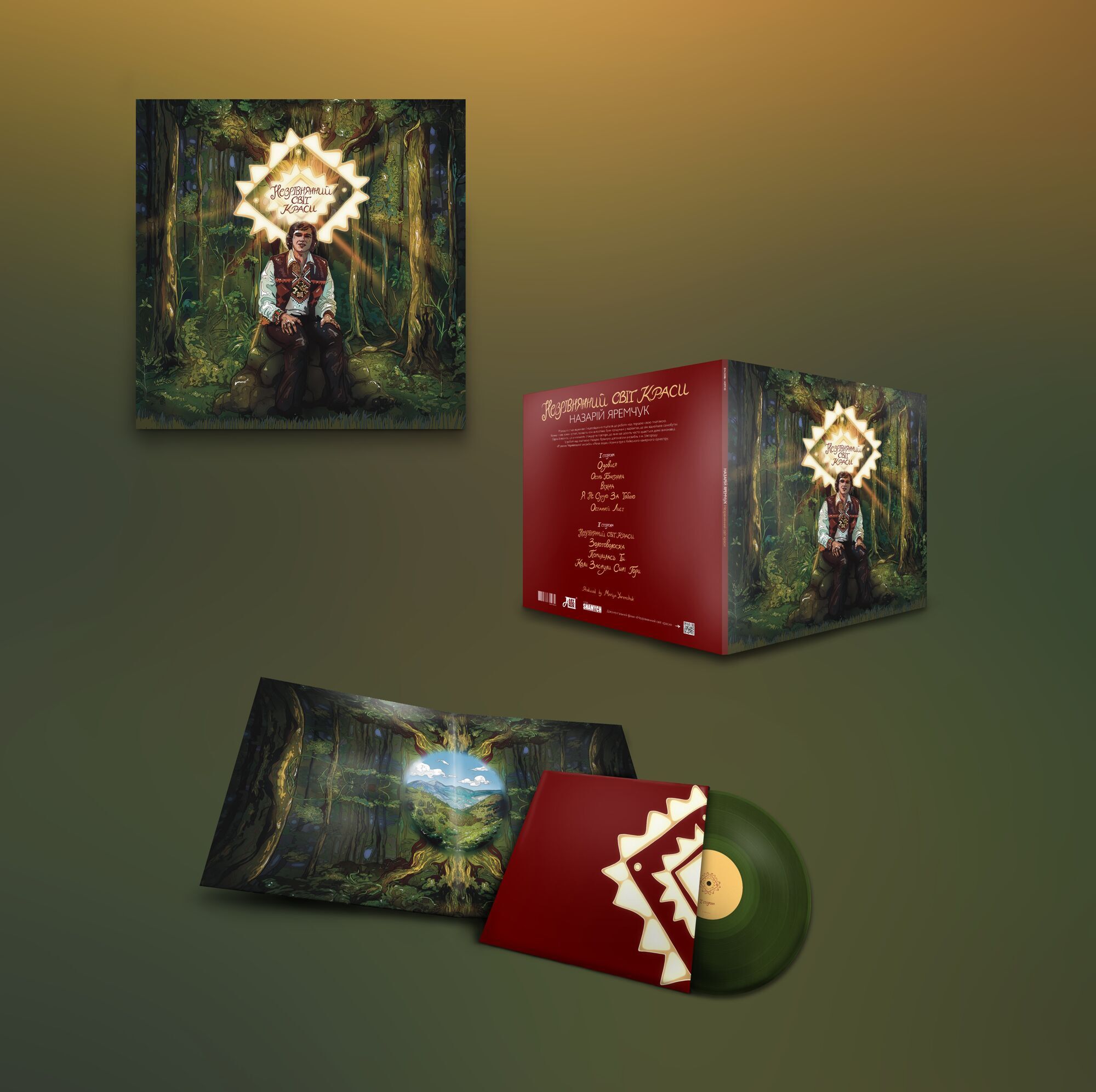 ШІ створив анімований образ Назарія Яремчука для перевидання легендарної платівки "Незрівнянний світ краси"