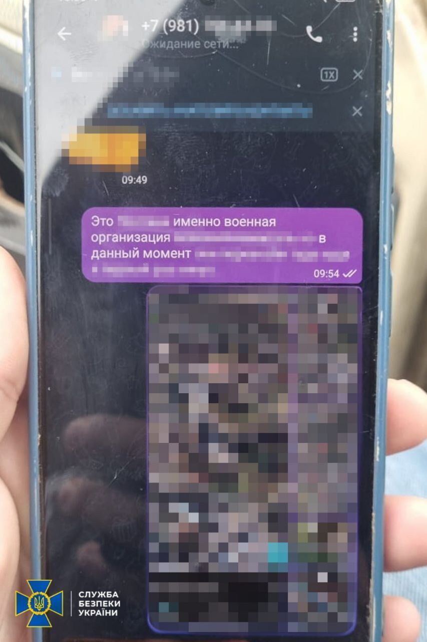 Собирал координаты: СБУ задержала агента ФСБ, который готовил новый массированный удар РФ по Миргороду. Фото