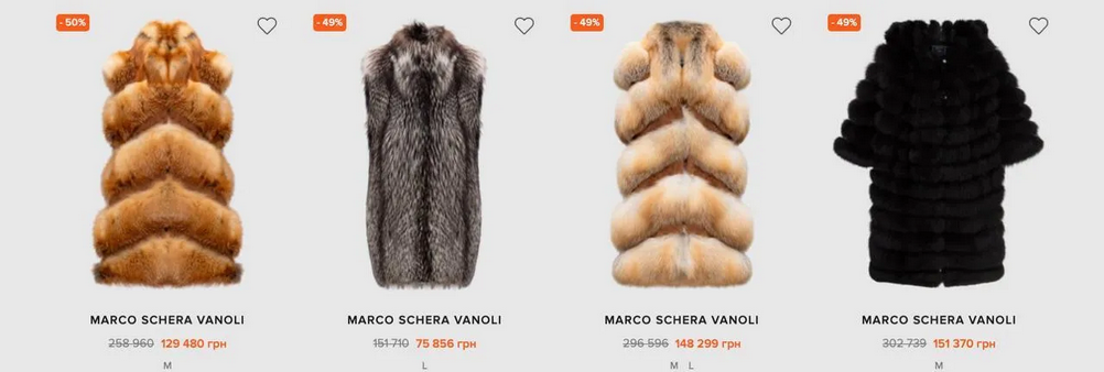 Сім'я Суботіна володіє колекцією дорогих шуб