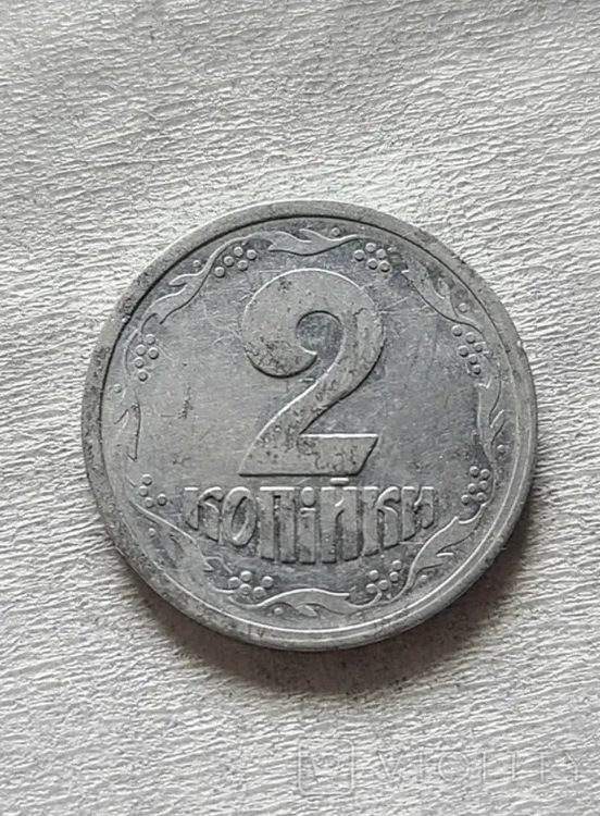 2 копейки 1992 года продали на аукционе за 105 001 грн