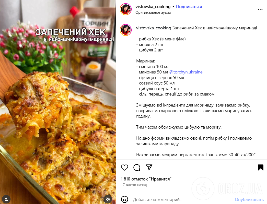 Как вкусно приготовить хек в духовке: самый простой рецепт