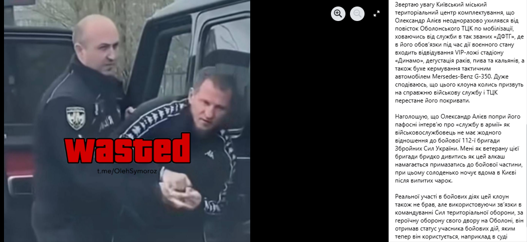 Ветеран ЗСУ про обов'язки Алієва під час війни: дегустація раків, пива і кальянів, а також "бухе водіння тактичного автомобіля Mersedes-Benz"