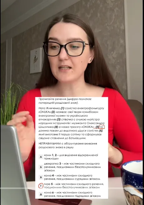 Учительница раскрыла два лайфхака, которые помогут легко получить 16 баллов на НМТ по украинскому языку