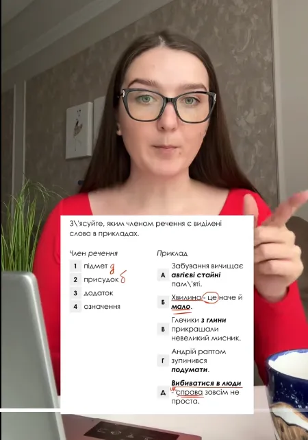 Учительница раскрыла два лайфхака, которые помогут легко получить 16 баллов на НМТ по украинскому языку