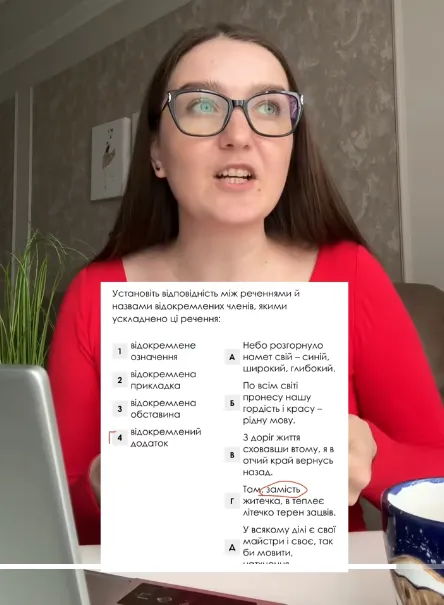Учительница раскрыла два лайфхака, которые помогут легко получить 16 баллов на НМТ по украинскому языку