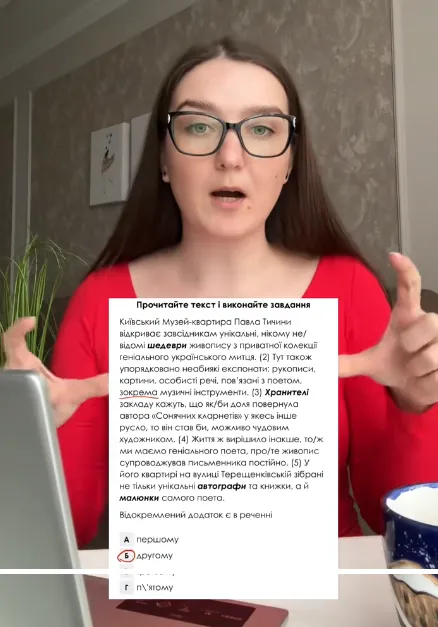 Учительница раскрыла два лайфхака, которые помогут легко получить 16 баллов на НМТ по украинскому языку