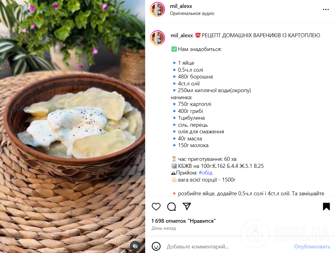 Вкусные домашние вареники с картошкой: как приготовить любимое блюдо на обед