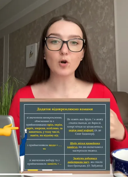 Учительница раскрыла два лайфхака, которые помогут легко получить 16 баллов на НМТ по украинскому языку