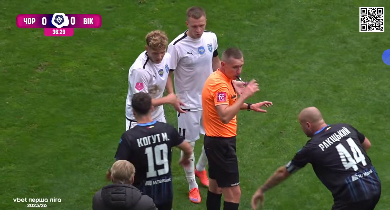 Впервые! Ракицкого выгнали с поля на матче чемпионата Украины в Первой лиге. Видео
