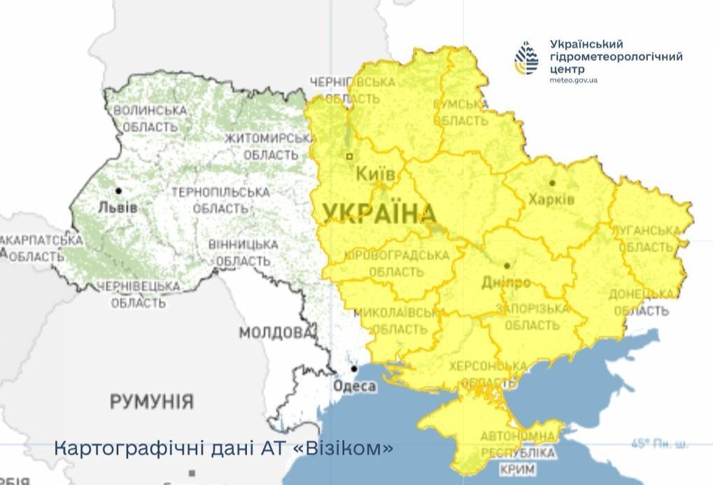 Українців попередили про складні погодні умови 2 листопада: де слід бути обережними