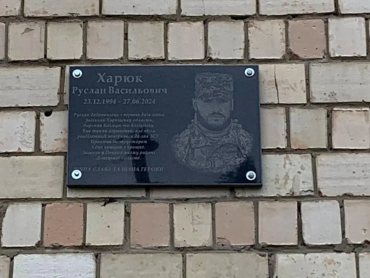 "У кожному вчинку був вірний своїй країні і людям": Герой із Буковини віддав життя за Україну