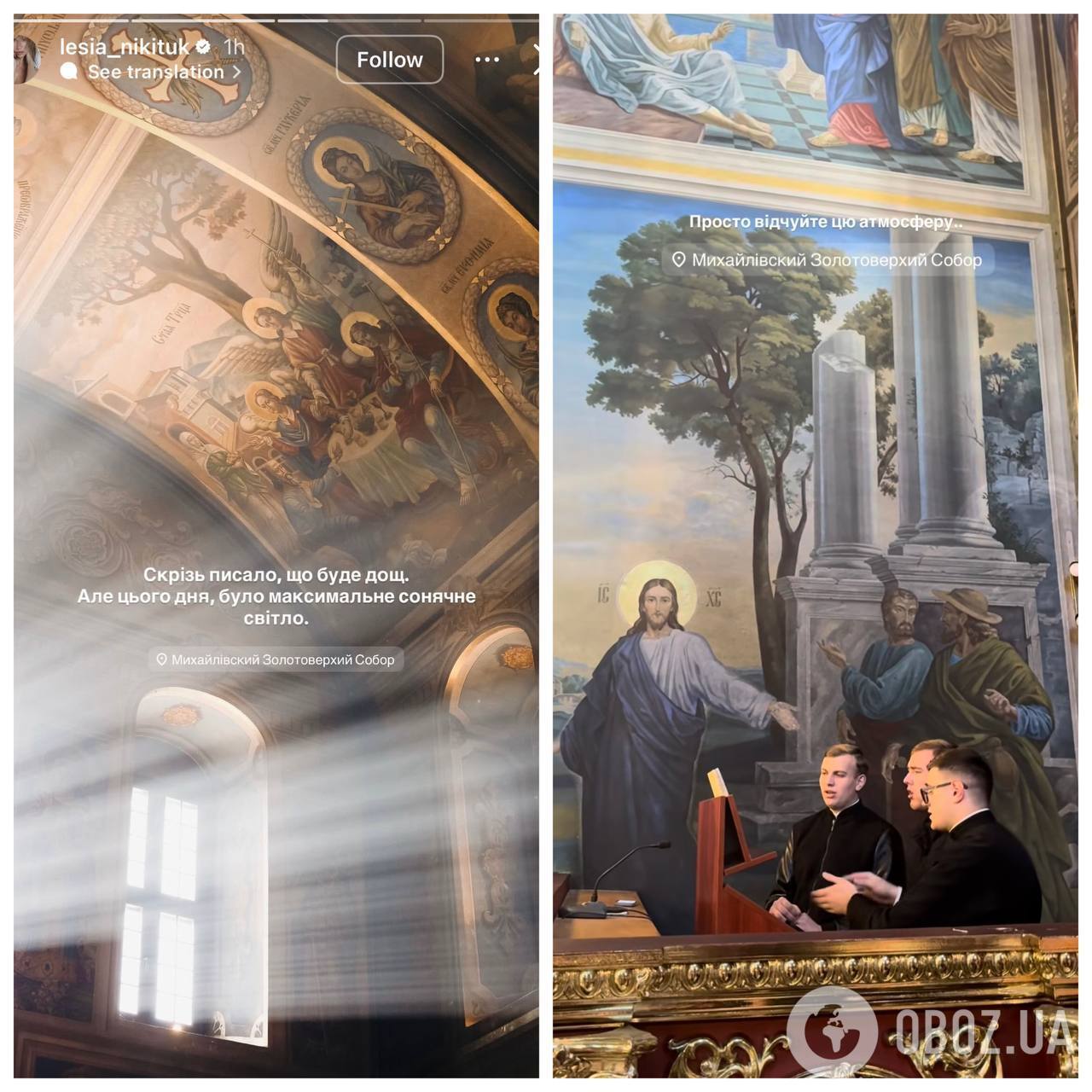 "Очень готовились к этому событию": Леся Никитюк покрестила сына и раскрыла его имя. Фото с таинства