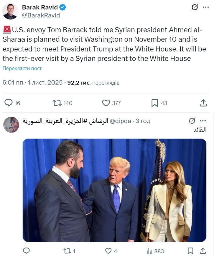 Лидер Сирии впервые в истории прибудет в Белый дом и встретится с Трампом: подробности